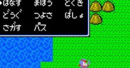 Effects - Kaijuu Monogatari (JPN) - Effects (NES)