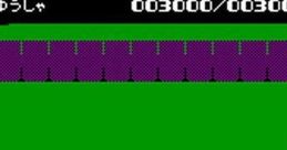Effects - Majaventure: Mahjong Senki - Effects (NES) Effect from the NES game Majaventure: Mahjong Senki.