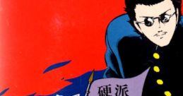 Effects - Meimon! Takonishi Ouendan: Kouha 6 Nin Shuu (JPN) - Effects (NES)