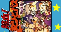 Effects - Nekketsu Kakutou Densetsu (JPN) - Effects (NES)