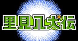 Effects - Perman: Enban wo Torikaese!! (JPN) - Effects (NES)