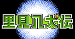 Sound Effects - Perman: Enban wo Torikaese!! (JPN) - Sound Effects (NES)