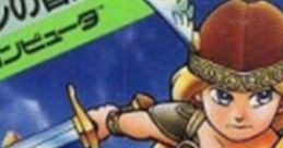 Effects - Valkyrie no Bouken: Toki no Kagi Densetsu (JPN) - Effects (NES)