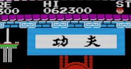 Effects - Yie Ar Kung Fu (JPN) - Effects (NES) Effect from the NES game Yie Ar Kung Fu (JPN).