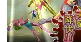 Effects - Saint Seiya: The Sanctuary - Miscellaneous (PlayStation 2)
