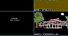 Effects - Super Black Belt Karate - Miscellaneous (Commodore 64)