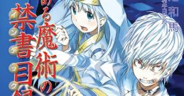 Touma Kamijou's Voice - To Aru Majutsu no Index - Battle Voices (PSP)