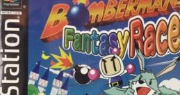 - Bomberman Fantasy Race - Miscellaneous (PlayStation)