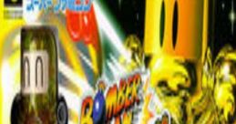 Effects - Bomberman B-Daman - Miscellaneous (SNES) Effects - Bomberman B-Daman - Miscellaneous (SNES)
