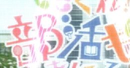 Tamao Kurei - Miracle Girls Festival - Voices (Haiyore! Nyaruko-san) (PlayStation Vita)