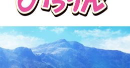 Mashiro Mitsumine - Miracle Girls Festival - Voices (Mikakunin de Shinkoukei) (PlayStation Vita)