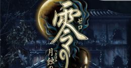 Choushiro Kirishima - Fatal Frame IV: Mask of the Lunar Eclipse - Voices (Wii)