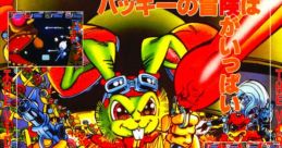 Dialogue - Bucky O'Hare - Voices (Arcade)