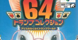 Effects - Minna de Tamagotchi World - Miscellaneous (Nintendo 64)