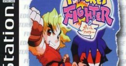 Effects - Pocket Fighter - Miscellaneous (PlayStation)