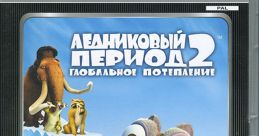 Jingles - Ice Age 2: The Meltdown - Miscellaneous (PlayStation 2)