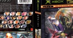 Bridget - Guilty Gear XX #Reload - Fighters (Xbox)