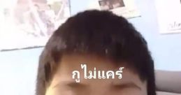 Random ม