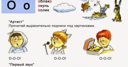 Random О