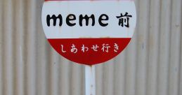 Random 停 The first that resonates in the air is the distinct "停車聲," the of a car coming to a halt. It is a common