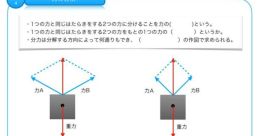 Random 力