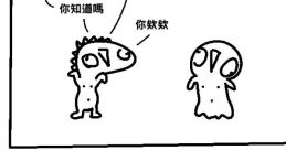 Random 欸