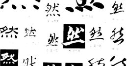 Random 然