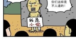 Random 懲 The of "懲" fills the room, a sharp and piercing vibration that cuts through the air like a knife. It is a