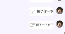 Random 戳