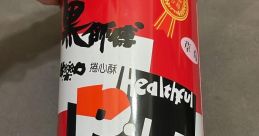 Random 穩 There is a certain air of calm that comes with the of "穩字一批啦". It rolls off the tongue with a gentle ease,
