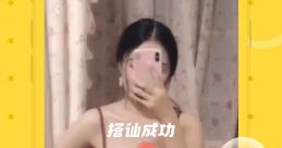 Random 他