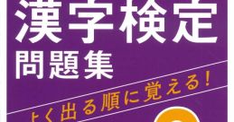 Random 準