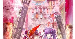 Random 賀