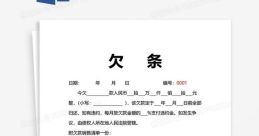 Random 欠