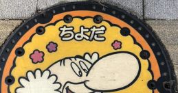 Random 蓋