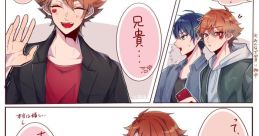Random 兄