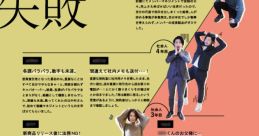 Random 報