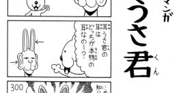 Random 年