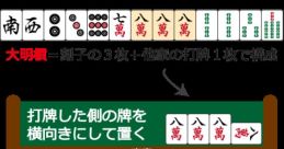 Random 槓