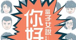 Random 煩