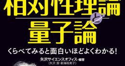 Random 論