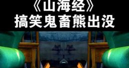 Random 畜