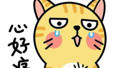 Random 痛 The first that comes to mind when thinking about the subject of Random 痛 is "痛い" (itai), which means