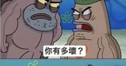 Random 圖