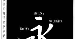Random 永