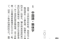 Random 排