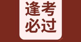 Random 必