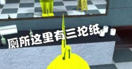 Random 躲