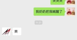 Random 尬