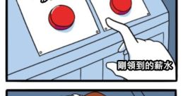 Random 錢